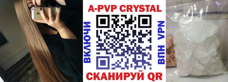 Alpha-PVP СК КРИС Тырныауз