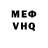 Кетамин VHQ julian greven