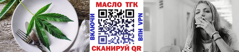Печенье с ТГК конопля Тырныауз
