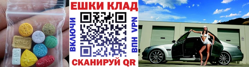 Экстази Philipp Plein  продажа наркотиков  kraken ССЫЛКА  Тырныауз 