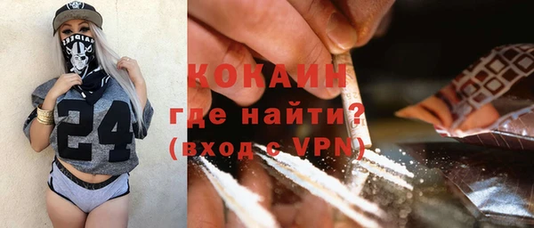 круглые Абинск