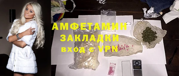 кристаллы Абаза
