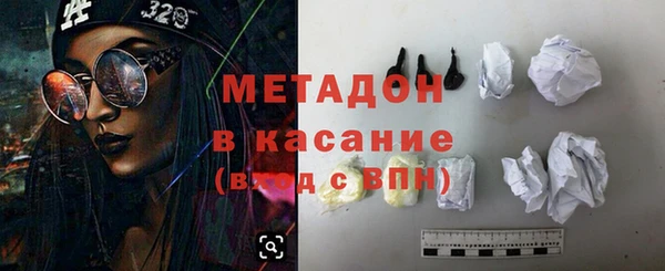 круглые Абинск