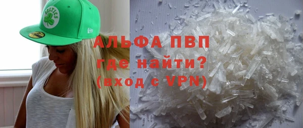 круглые Абинск