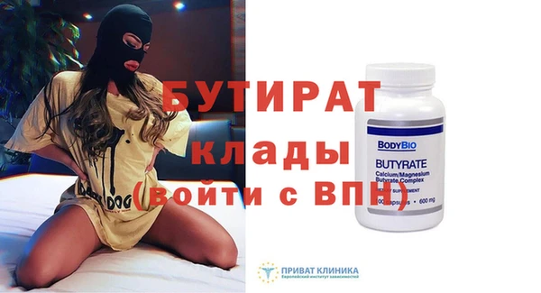 кокс Пересвет