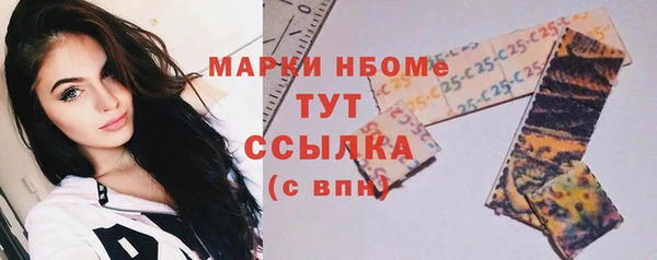 круглые Абинск
