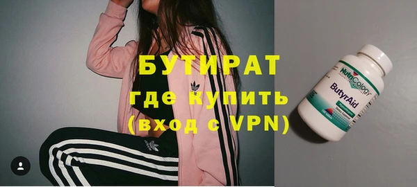 ALPHA PVP Абдулино