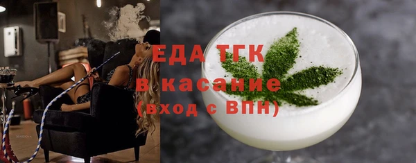кристаллы Абаза