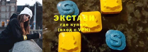 круглые Абинск