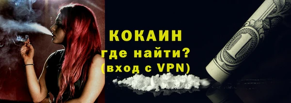ALPHA PVP Абдулино