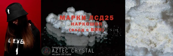 кокс Пересвет
