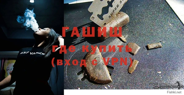 ALPHA PVP Абдулино