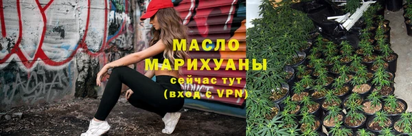 круглые Абинск