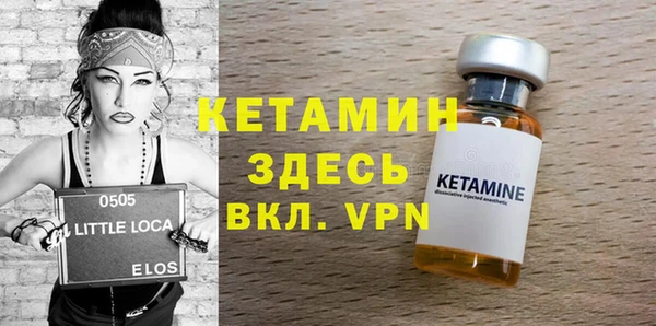 круглые Абинск