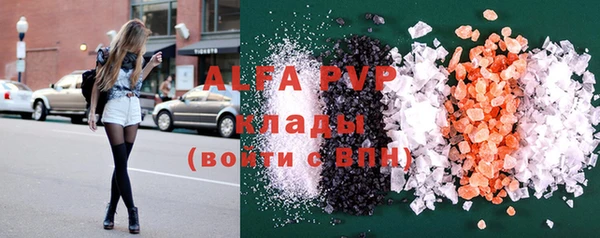 ALPHA-PVP Переславль-Залесский