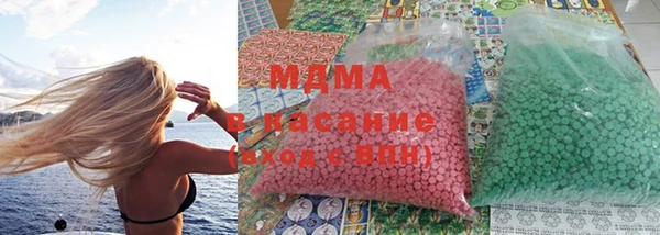 кристаллы Абаза