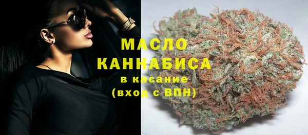 кристаллы Абаза