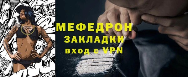 ALPHA PVP Абдулино
