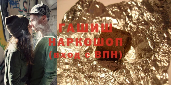круглые Абинск