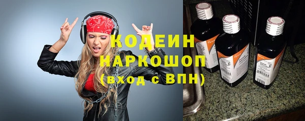 ALPHA PVP Абдулино