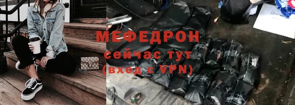 ALPHA PVP Абдулино