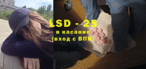 кристаллы Абаза
