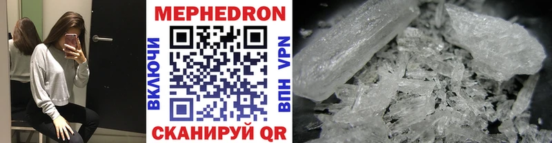 продажа наркотиков  Тырныауз  МЕФ mephedrone 