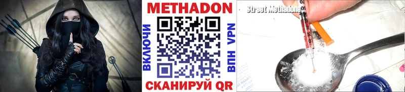 Метадон VHQ  купить наркотики цена  Тырныауз 