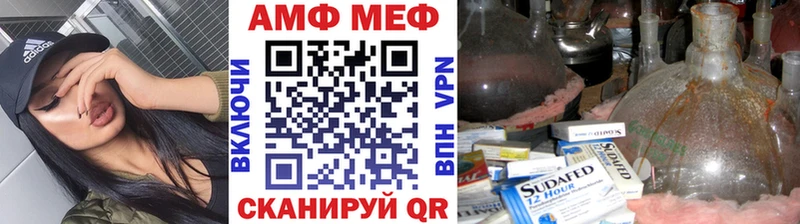 МЕТАМФЕТАМИН винт Тырныауз