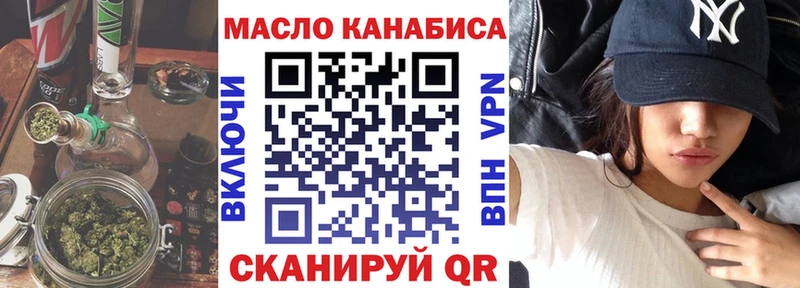 закладка  Тырныауз  ОМГ ОМГ как зайти  Дистиллят ТГК Wax 